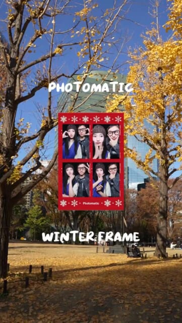 Winter Frame❄️🍂
冬の美しい思い出をPhotomaticのWinter Frameで撮影してみませんか?
📸撮影可能フォトブース
Photomatic 渋谷 道玄坂店
Photomatic 下北沢 reload
Photomatic 新宿区役所店
Photomatic レンブラントキャビン新宿新大久保
Photomatic 立川 GREEN SPRINGS
Photomatic 横浜赤レンガ倉庫
Photomatic ららぽーとTOKYO-BAY
Photomatic さいたまスーパーアリーナ
Photomatic BEB5軽井沢 by 星野リゾート
Photomatic 名古屋 サカエチカ店
Photomatic 梅田 蔦屋書店
Photomatic あべのハルカス
Photomatic ひらかたパーク
TAKE YOUR MEMORY,
#photomatic #photomaticjapan #photobooth