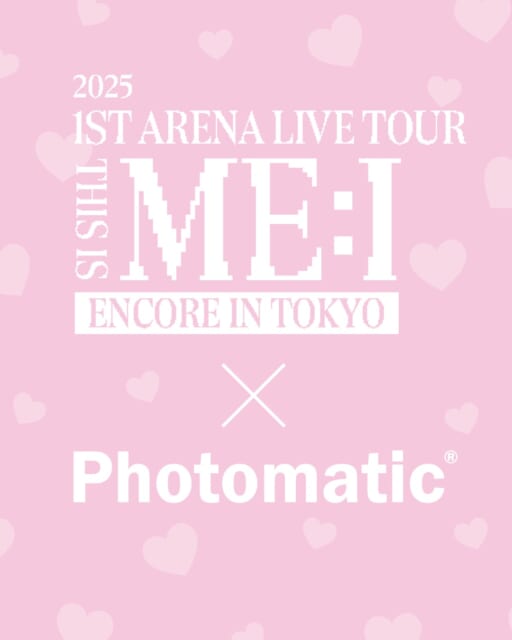 #ME_I × #Photomatic
11人組のガールズグループ「ME:I」の『2025 ME:I 1ST ARENA LIVE TOUR "THIS IS ME:I" ENCORE IN TOKYO』公演(2025年12月13日(土)・12月14日(日))で、ME:Iとの初のコラボレーションとなる限定デザインのオリジナルフレームで撮影できるフォトブースを設置します!
フレームは後日Photomatic公式SNS(Instagram・X)にて公開します。
そして、今回のコラボレーションを皮切りに、全国のPhotomaticでME:Iのメンバーそれぞれとツーショット風の撮影ができるオリジナルフレームの展開も予定しております。今後の展開をお楽しみに...✨
●公演概要
『2025 ME:I 1ST ARENA LIVE TOUR "THIS IS ME:I" ENCORE IN TOKYO』
<公演日時>
2025年12月13日(土) 開場18:00 / 開演19:00
2025年12月14日(日) 開場15:00 / 開演16:00
<会場>
有明アリーナ
<金額>
1回 1,000円(1枚出力+静止画・動画データ)
※クレジットカード・バーコード決済のみ
<撮影可能時間>
2025年12月13日(土) 10:00~18:30
2025年12月14日(日) 10:00~15:30
※10:00~開演30分前まで
<注意事項>
※当日公演チケットをお持ちの方のみご利用いただけます。
※当日の混雑状況に応じて整理券を配布する場合がございます。あらかじめご了承ください
※整理券は当日、該当時間のみご使用いただけます。
※複数回ご利用時は並びなおしいただくこととなります。複数台の展開を予定しておりますが、お並びなおしいただいた際も開演に間に合わない可能性がございますことをあらかじめご了承ください。
※プリント紙が無くなり次第終了となります。
※返品・返金は、いかなる理由におきましても対応いたしかねます。あらかじめご了承ください。