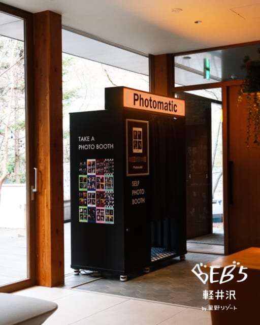 NEW PHOTOBOOTH
@beb5karuizawa
2025年12月3日(水)から星野リゾートが運営する「BEB5軽井沢 by 星野リゾート」にPhotomaticのセルフフォトブースの設置を開始いたしました!📷
本ブース限定のオリジナルフレームも5種ご用意しております。
Photomaticのフォトブースで、軽井沢の思い出を撮影してみませんか🙌
📍 Photomatic BEB5軽井沢 by 星野リゾート
:〒389-0111 長野県軽井沢町星野
🕰24時間営業
#Photomatic #Photomaticjapan #photobooth #selfphoto #karuizawa #beb5軽井沢