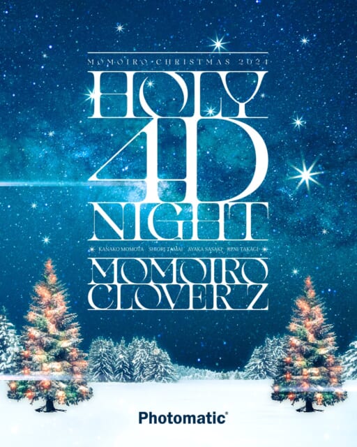 #ももクロ × #Photomatic
「#ももいろクローバーZ」とPhotomaticが初のコラボレーション✨
『ももいろクリスマス2024』仕様のコラボレーションフレームが全国11カ所で撮影いただけます🎅📸
さらに、コラボ期間中は、ももクロがPhotomatic 渋谷 道玄坂店をジャック!外装・内装をももクロ仕様で華やかに装飾します🎄
ぜひ期間中に店舗にご来店いただき、ももクロ仕様の店内やコラボレーションフレームでの撮影をお楽しみください🙌
<開催期間>
2025年12月8日(月)~12月25日(木)
<撮影可能店舗>
Photomatic 渋谷 道玄坂店
Photomatic 新宿区役所店
Photomatic レンブラントキャビン新宿新大久保
Photomatic 立川 GREEN SPRINGS
Photomatic 横浜赤レンガ倉庫
Photomatic ららぽーとTOKYO-BAY
Photomatic さいたまスーパーアリーナ
Photomatic 名古屋 サカエチカ店
Photomatic 梅田 蔦屋書店
Photomatic あべのハルカス
Photomatic E・ZO FUKUOKA
<フレーム>
クラシックブース:7種(各メンバーソロフレーム4種・メンバー全員フレーム1種・百田 夏菜子/玉井 詩織フレーム1種・佐々木 彩夏/高城 れにフレーム1種 )
マルチブース:5種(各メンバーソロフレーム4種・メンバー全員フレーム1種)
<撮影料金>
クラシックブース:1,000円(1枚出力+静止画・動画データ)
マルチブース:1,200円(1枚出力+静止画・動画データ)
<台紙プレゼントキャンペーンも開催! >
ももクロコラボレーションフレームを2枚以上撮影していただいたお客様には、Photomaticの写真を挟めるオリジナル台紙のプレゼントキャンペーンも実施いたします!✨
●対象
ももクロコラボレーションフレームを2枚以上撮影していただいた方
※台紙の配布枚数には限りがございます。
●引き換え方法
計2枚のフレームを台紙プレゼント実施店舗にお持ちいただき、スタッフにお声かけください。台紙プレゼント実施店舗以外で撮影いただいた写真でも交換可能です。
※確認の際に、写真裏にスタンプを押します。
●台紙プレゼント実施店舗
Photomatic 渋谷 道玄坂店(同店舗で交換可能)
Photomatic 名古屋 サカエチカ店(台紙引き換え店舗:カメラのキタムラ 名古屋・サカエチカ店)
Photomatic 梅田 蔦屋書店(台紙引き換え店舗:PHOTO MARCHE By 北村写真機店)
Photomatic E・ZO FUKUOKA(台紙引き換え店舗:カメラのキタムラ 福岡・ミーナ天神店)
※フォトブースの所在地と台紙引き換え店舗が異なる場合がございますので、ご確認の上ご来店ください。
#ももクロxPhotomatic #ももクリ #ももクリ2024