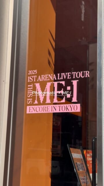 #ME_I × #Photomatic
コラボ期間中は、渋谷 道玄坂店がME:I仕様に!
フォトブースでの撮影と一緒に、ME:I仕様の渋谷 道玄坂店もお楽しみください:sparkles:
実施期間:2026年2月2日(月)~2月23日(月)
#THIS_IS_ME_I #ミーアイ #미아이