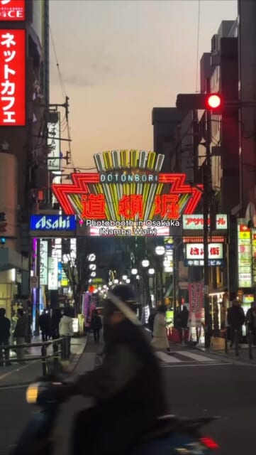 先着1000名様に無料撮影クーポンプレゼント📸
\関西初の実店舗がオープン/
📍Photomatic なんばウォーク店
: なんばウォーク1番街南通り B7出口付近
オープンを記念して、先着1000名様になんばウォーク店で使える無料撮影クーポンをプレゼント!
詳しくは、プロフィールの「なんばウォーク店」のストーリーをご確認ください💭
皆さんのかけがえのない瞬間をPhotomaticで記録してみてください📸
TAKE YOUR MEMORY,
#photomatic #osaka #大阪 #フォトスポット #なんば