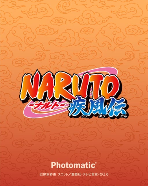 \大人気につき再登場🙌/
人気アニメ『NARUTO-ナルト- 疾風伝』のコラボフレームが、好評につき2026年3月3日(火) から再発売!✨
主人公のうずまきナルトをはじめ、うちはサスケ、春野サクラ、はたけカカシ、うちはイタチといった主要キャラクターそれぞれのソロフレームなど、計6種類の限定デザインはファン必見📸
全国13カ所のフォトブースで撮影が可能です!
ぜひ『NARUTO-ナルト- 疾風伝』コラボフレームで特別な1枚を撮影してみてください!
<期間>
3/3(火)〜3/23(月)
<フレーム>
6種
<撮影料金>
各1回 1,000円(1枚出力+静止画・動画データ)
<撮影可能フォトブース>
Photomatic 渋谷 道玄坂店
Photomatic 下北沢 reload
Photomatic 新宿区役所店
Photomatic レンブラントキャビン新宿新大久保
Photomatic 立川 GREEN SPRINGS
Photomatic 横浜赤レンガ倉庫
Photomatic ららぽーとTOKYO-BAY
Photomatic さいたまスーパーアリーナ
Photomatic 名古屋 サカエチカ店
Photomatic 梅田 蔦屋書店
Photomatic なんばウォーク店
Photomatic あべのハルカス
Photomatic E・ZO FUKUOKA
詳しくはこちら
https://photomatic.jp/news/1803/
#NARUTO #ナルト #Photomatic #Photomaticjapan
