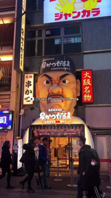 PHOTOBOOTH IN OSAKA

📌Phtomatic なんばウォーク店
定番のクラシックブースに加え、関西初のハイアングルブースも📸
お近くにお立ち寄りの際はぜひご来店ください🙌

#photomatic #osaka #fyp #photobooth #フォトスポット