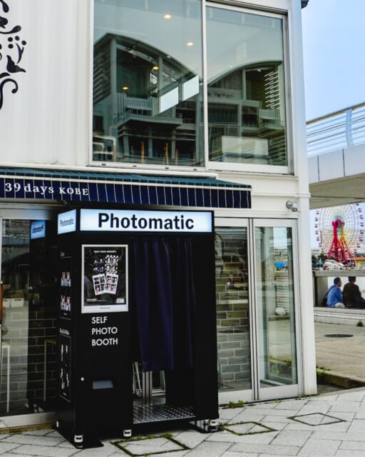 NEW PHOTOBOOTH 

 【兵庫初上陸】2026年4月29日（水）から兵庫県・神戸にセルフフォトブース「 Photomatic 神戸 波止場町」を設置いたしました！ 

 本ブース限定のオリジナルフレームも4種ご用意しております！ 

📍 Photomatic 神戸 波止場町 
🕰24時間営業 

 お近くにお立ち寄りの際や神戸旅行の思い出の記録にぜひご利用ください✨ 

#Photomatic #神戸 #神戸ポートタワー #フォトブース #フォトスポット