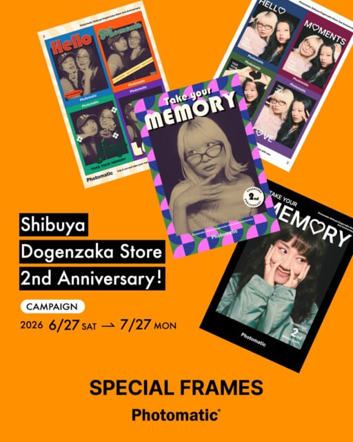 🏵️Photomatic 渋谷 道玄坂店 2周年記念企画🏵️
/
1回撮影したら、2周年限定の雑誌風フレームが無料で撮影できる📸✨
\
いつも渋谷 道玄坂店をご利用いただきありがとうございます!
日頃ご利用いただいている皆様に感謝をこめて、2周年の特別企画を実施いたします✨
期間中、渋谷 道玄坂店で当日に1回以上撮影いただいたお客様は、2周年記念フレーム 全4種の中でお好きなフレームの撮影が可能です!撮影後は2種のフィルターをお選びいただけます🎞️さらに、撮影した写真はデータとプリントでお渡しいたします!
日頃からPhotomaticをご利用いただいいているお客様も、まだご利用したことのないお客様も、この機会にぜひご利用ください🗣️
⚫︎キャンペーン詳細
期間:2026年6月27日(土)〜7月27日(月)
キャンペーン利用時間:11:00-18:00
実施店舗:Photomatic 渋谷 道玄坂店
対象:当日Photomaticのフォトブースで1回以上の撮影し、Photomaticの公式LINEにお友だち登録してくださった方
キャンペーン利用時間内にスタッフに、2周年アニバーサリーキャンペーンを利用したい旨をお声掛けください📸
※お一人様一度限りのご利用でお願いいたします。
※時間帯や混雑状況により、スタッフが席を外している場合がございます。あらかじめご了承ください。
TAKE YOUR MEMORY💐
#Photomatic