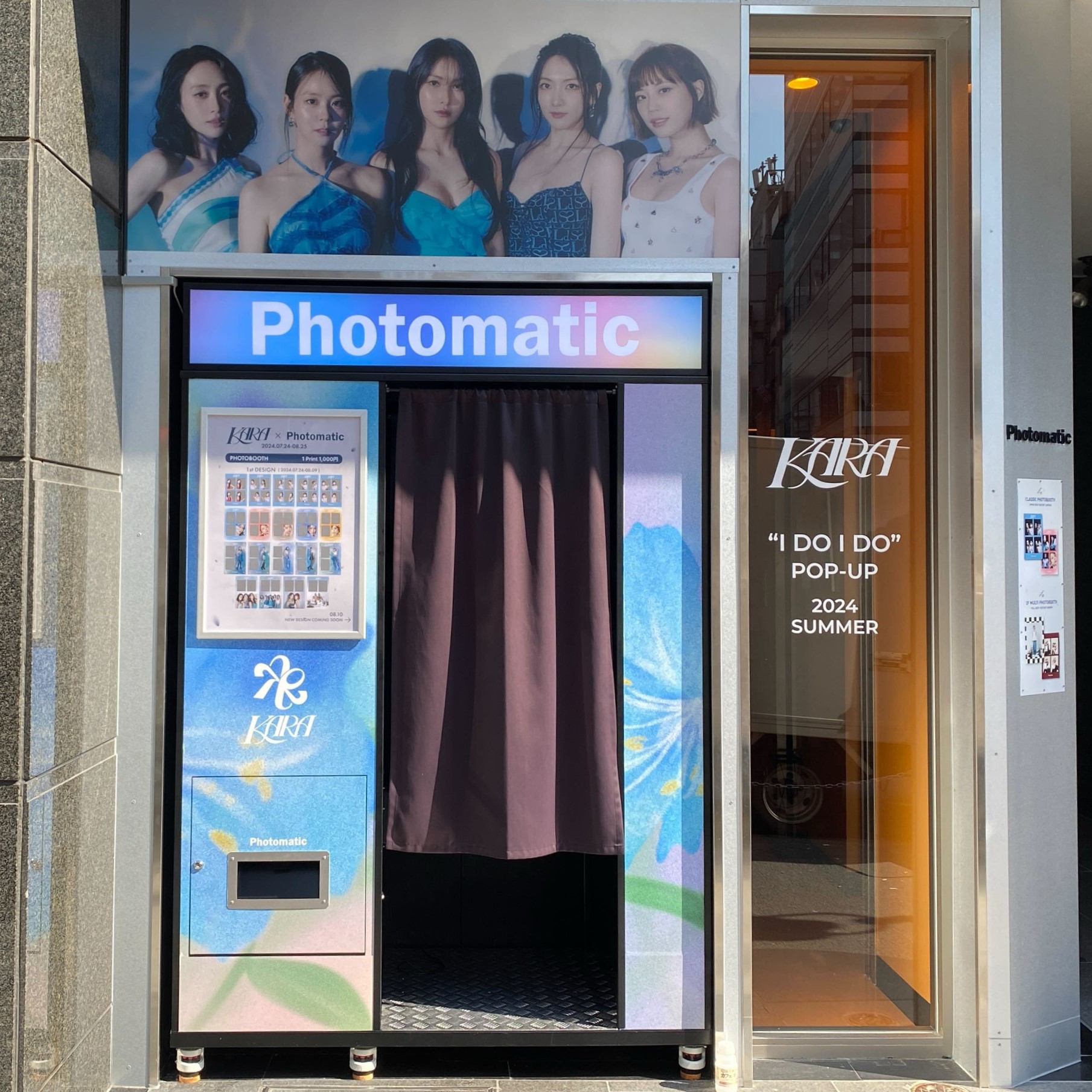 KARA x Photomatic Collaboration Photobooth - Photomatic - 韓国発