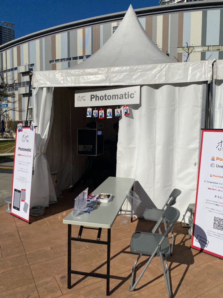 ホッと한국（ハングク）フェス