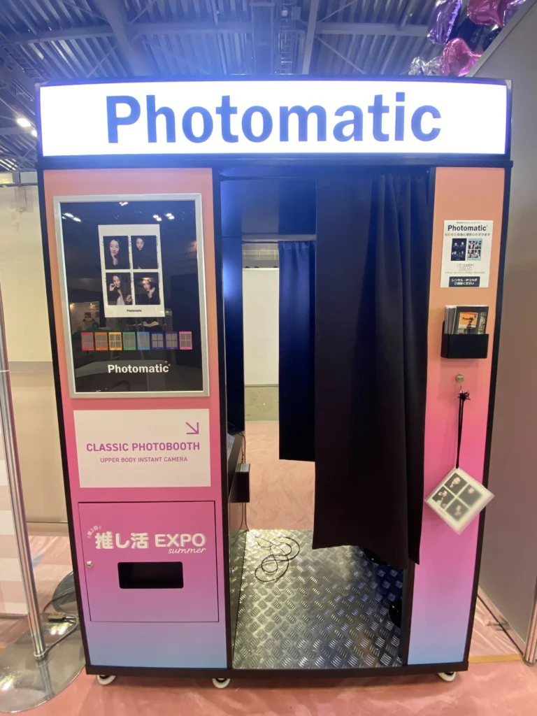 ライフスタイルWeek夏「推し活 EXPO【夏】」