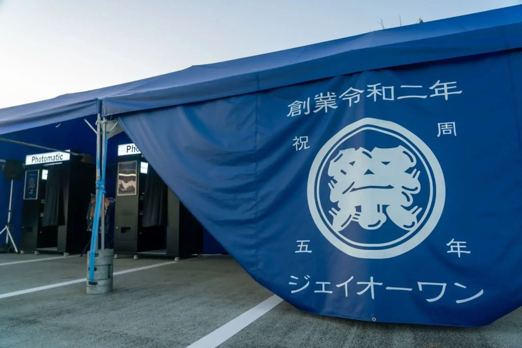 JO1 5th Anniversary ～祭り～
