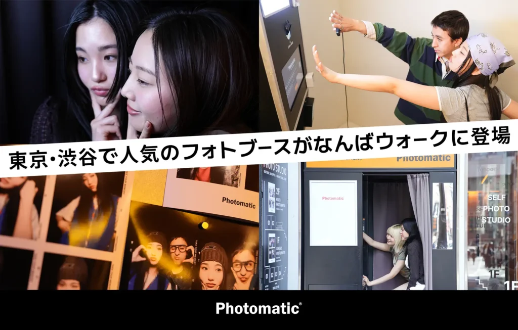 ショップ - Photomatic - 韓国発セルフフォトブース フォトマティック。