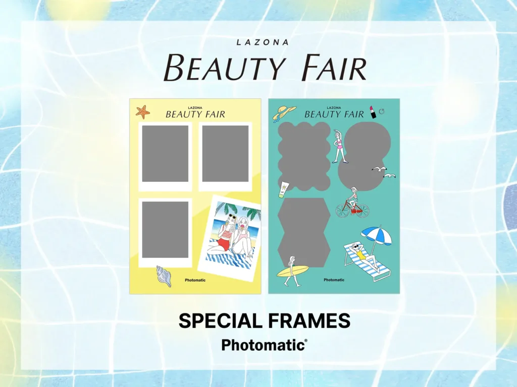 LAZONA Beauty Fair – 凛と、輝く夏。–