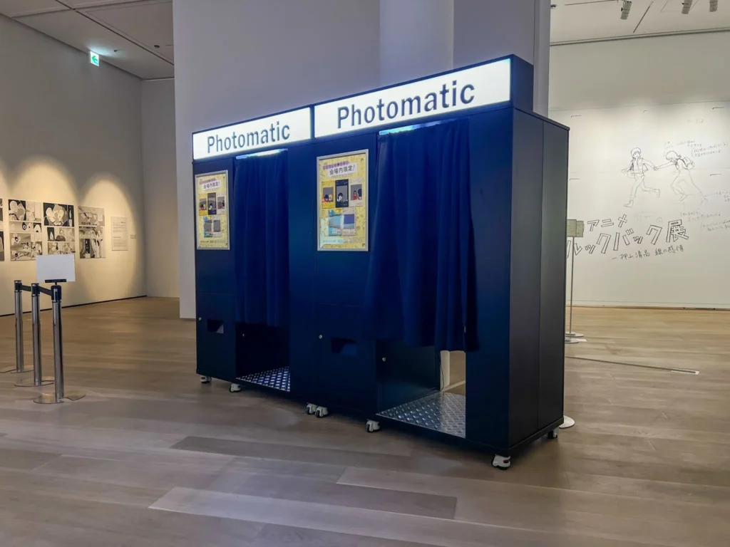 劇場アニメ ルックバック展　－押山清高 線の感情